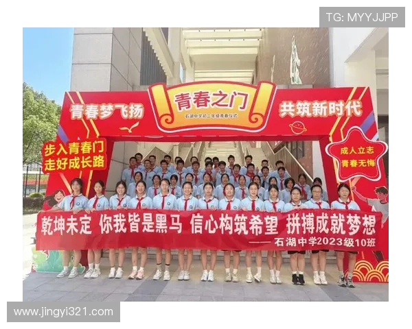 聚焦体育青少年赛场点燃拼搏激情共筑未来梦想新篇章奋进时代荣光 - 副本 - 副本 - 副本 - 副本 - 副本