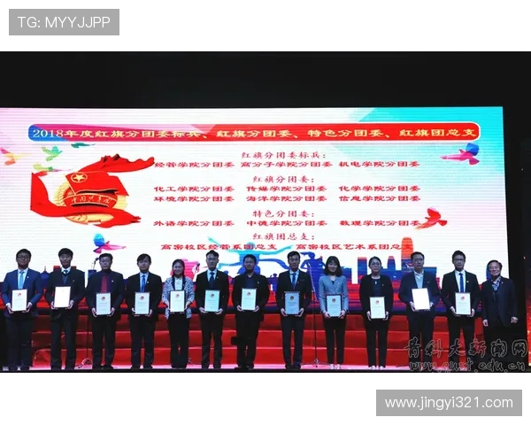 聚焦体育青少年赛场点燃拼搏激情共筑未来梦想新篇章奋进时代荣光 - 副本 (4) - 副本