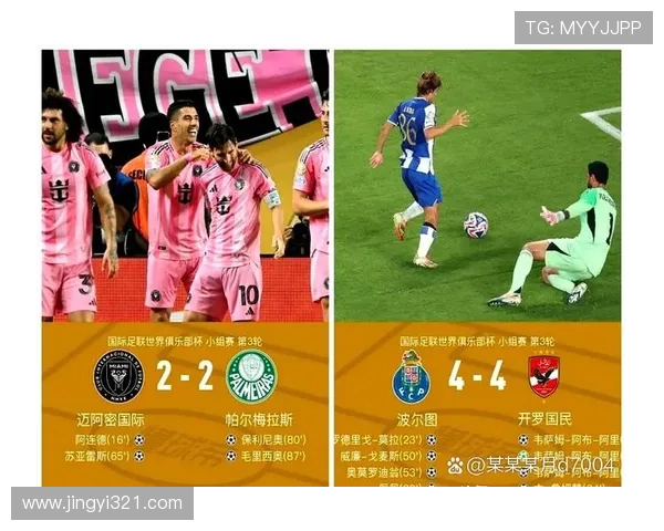 迈阿密赛区精彩看点全解析顶级球员对决与赛程亮点预测 迈阿密赛区精彩看点全解析顶级球员对决与赛程亮点预测