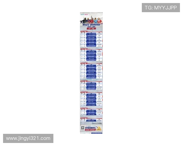 最新最全足球比赛直播资源汇总与赛事观看指南大全 最新最全足球比赛直播资源汇总与赛事观看指南大全
