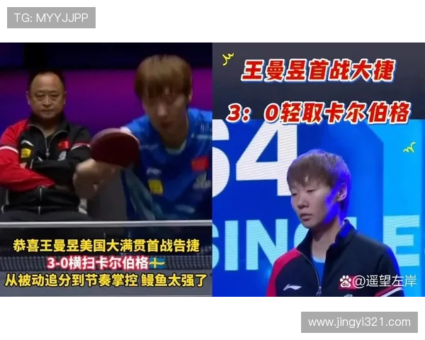 激动人心的全场比分战报揭示比赛关键转折瞬间