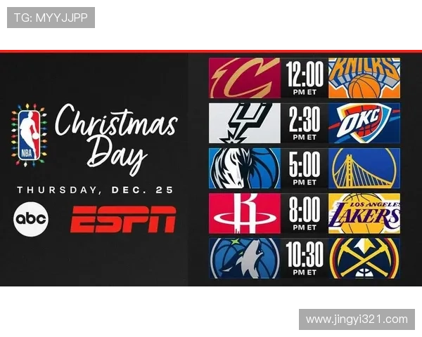 NBA赛程更新2026：重磅对决抢先看，精彩赛季即将开启