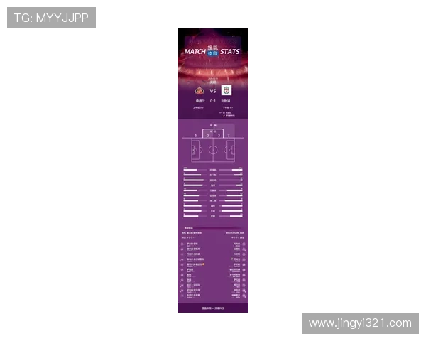 英超最新赛程全解析及关键比赛时间提前掌握指南