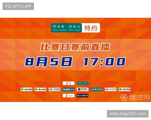 NBA比赛直播网站大全 推荐最全的观看平台和直播渠道 - 副本