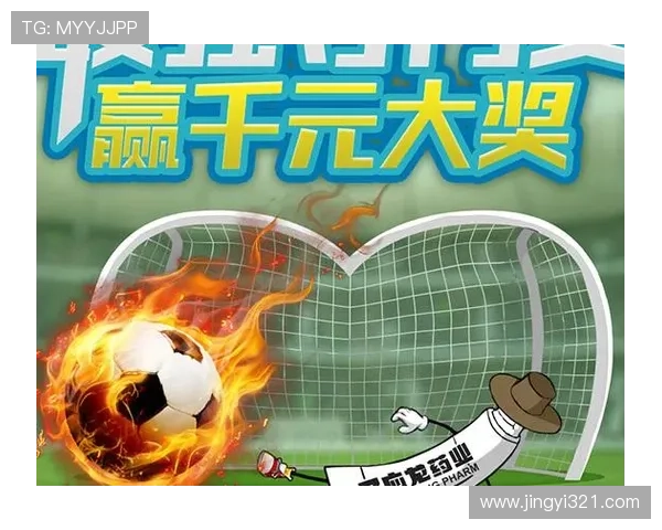 世界杯赛事平台数据分析与用户体验优化策略研究 - 副本 (2)