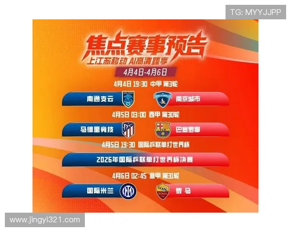 中甲联赛精彩对决全程直播 看球迷专属赛事频道不容错过 - 副本 - 副本 - 副本 中甲联赛精彩对决全程直播 看球迷专属赛事频道不容错过 - 副本 - 副本 - 副本
